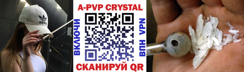 как найти   Щёлкино  Alpha PVP крисы CK 