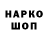 COCAIN Колумбийский Isaiah Glervin