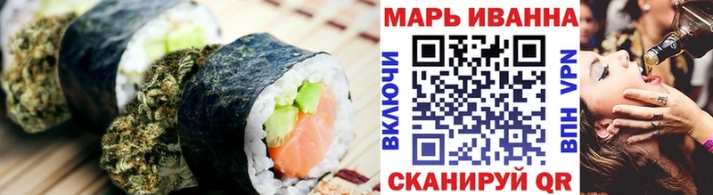 ОМГ ОМГ сайт Щёлкино Cannafood конопля