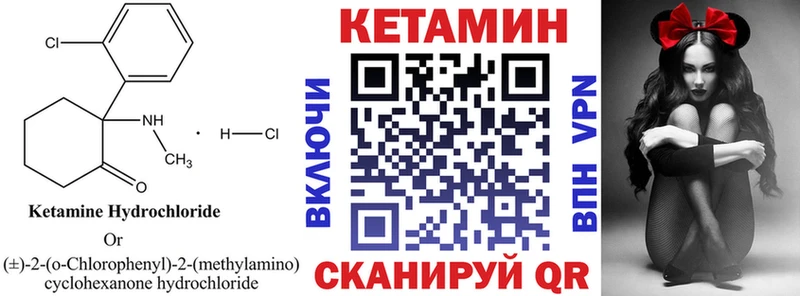 где можно купить mega рабочий сайт Кетамин VHQ Щёлкино