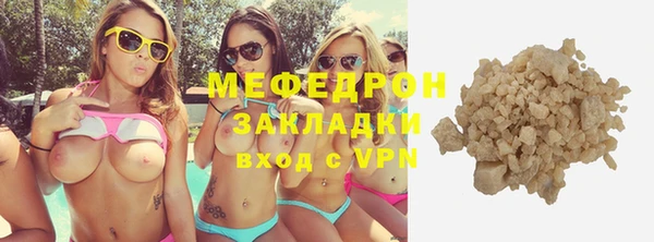 Альфа ПВП Гусь-Хрустальный