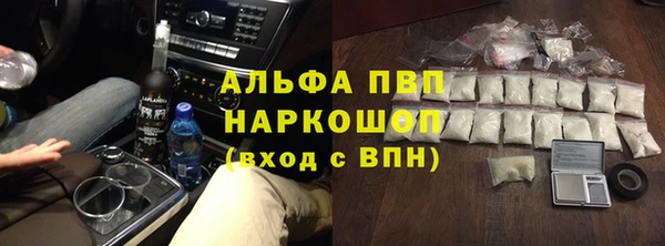 Альфа ПВП Гусь-Хрустальный