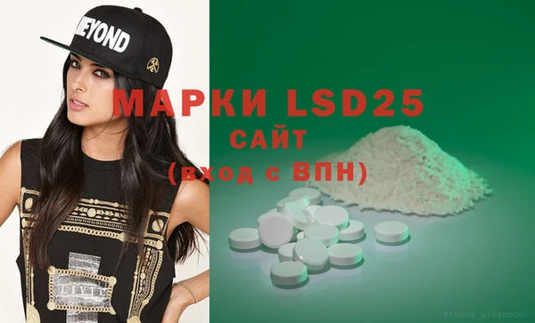 ECSTASY Горнозаводск