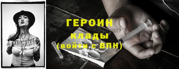 Альфа ПВП Гусь-Хрустальный