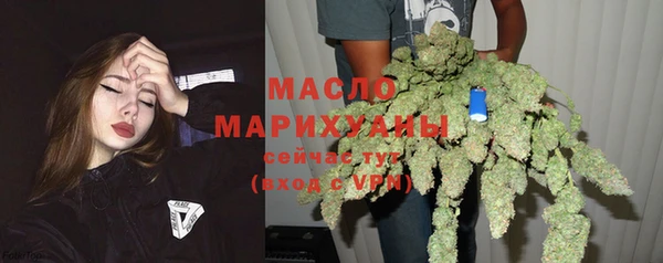 COCAINE Усмань