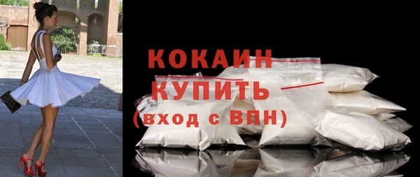 Альфа ПВП Горно-Алтайск