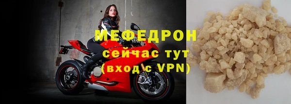 кокаин перу Гусиноозёрск