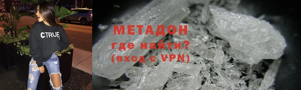 Альфа ПВП Гусь-Хрустальный
