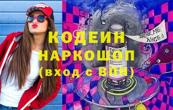 Альфа ПВП Гусь-Хрустальный
