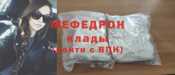 ECSTASY Гусев