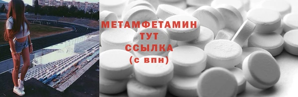 кокаин перу Гусиноозёрск