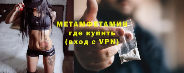 кокаин перу Гусиноозёрск