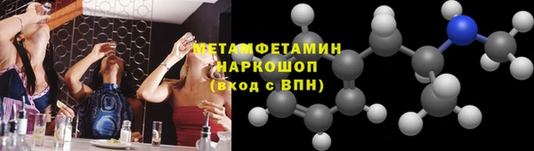 кокаин перу Гусиноозёрск