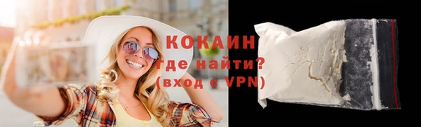 кокаин перу Гусиноозёрск