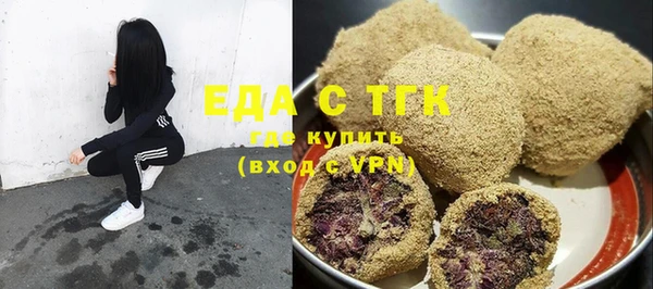 кокаин перу Гусиноозёрск