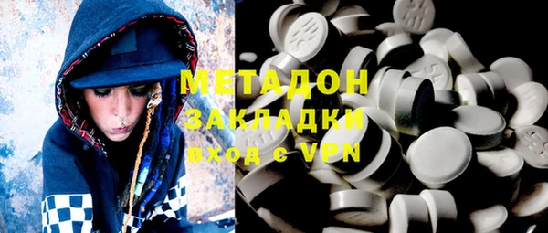 MDMA Усолье-Сибирское