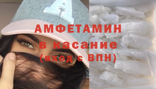 COCAINE Усмань