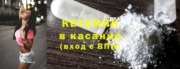 Альфа ПВП Гусь-Хрустальный