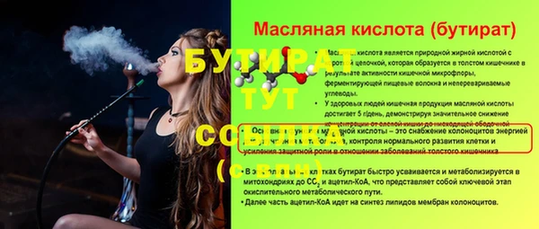 Альфа ПВП Горно-Алтайск