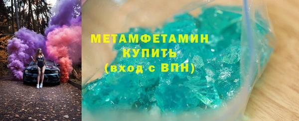 Альфа ПВП Гусь-Хрустальный