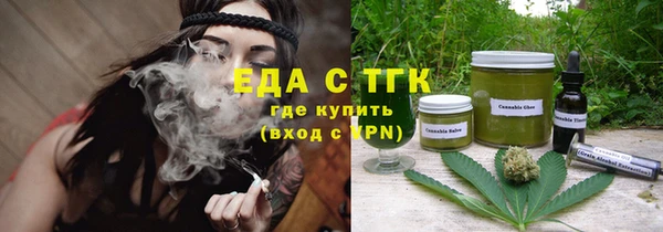 MDMA Усолье-Сибирское