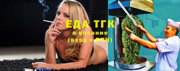 кокаин перу Гусиноозёрск