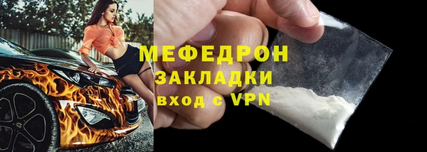 кокаин перу Гусиноозёрск