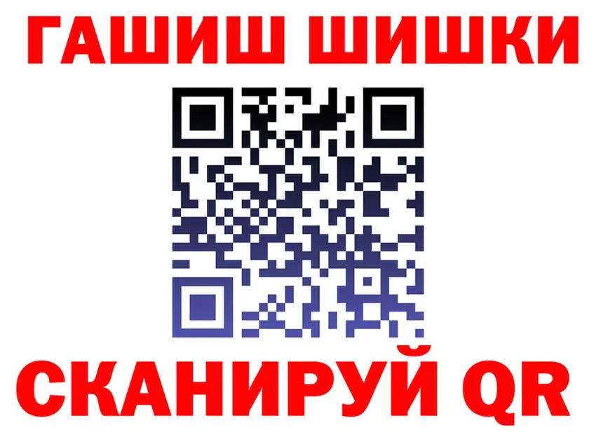 A PVP кристаллы ТОР это OMG Щёлкино