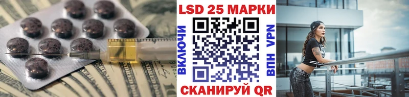 ЛСД экстази ecstasy  что такое наркотик  Щёлкино 