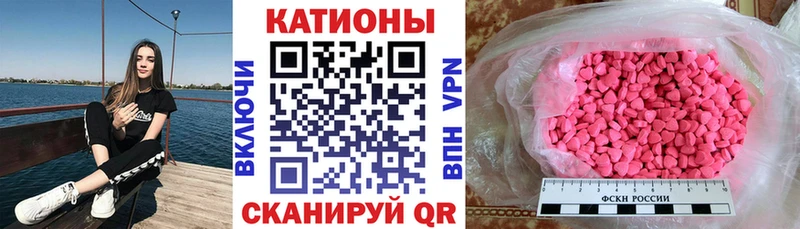 Мефедрон 4 MMC  Щёлкино 