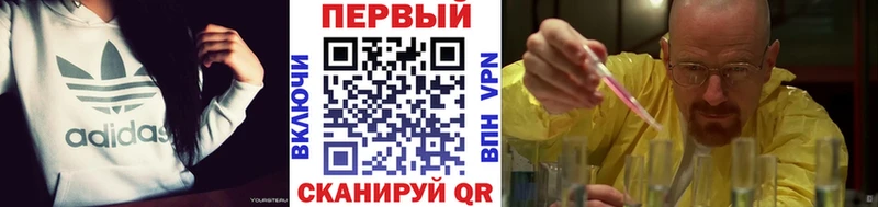 Первитин витя  Щёлкино 