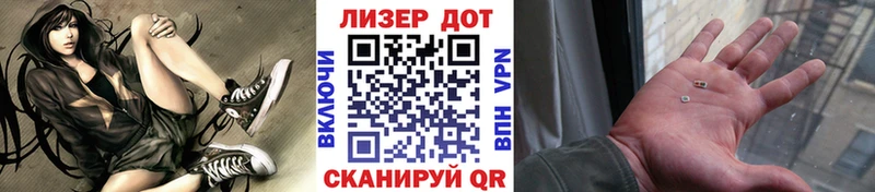 Наркотические марки 1,8мг  как найти закладки  Щёлкино 