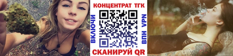ТГК жижа  сколько стоит  Щёлкино 